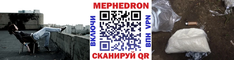 Где купить наркотики Стерлитамак КОКАИН  Амфетамин  Мефедрон  ГАШ  Бошки Шишки 