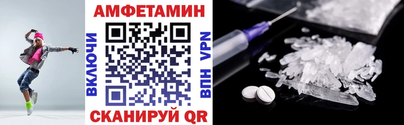 АМФ 98%  Стерлитамак 