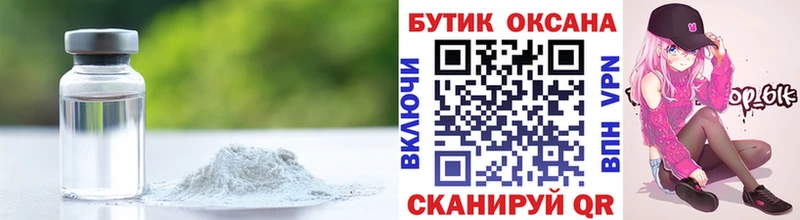 цены наркотик  Стерлитамак  БУТИРАТ GHB 