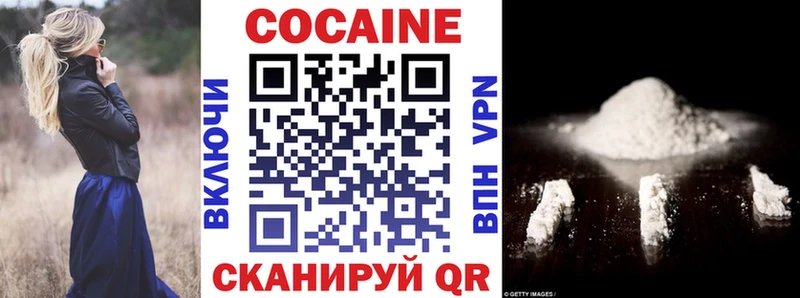 КОКАИН Эквадор  закладка  Стерлитамак 