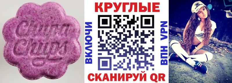 Ecstasy 280 MDMA  мориарти телеграм  Стерлитамак  купить наркотик 