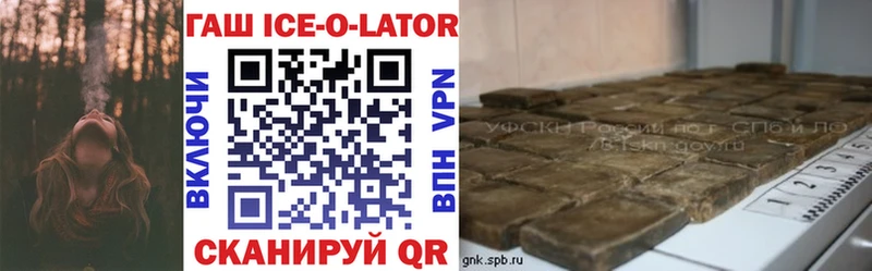 Гашиш хэш  shop телеграм  Стерлитамак  где продают  