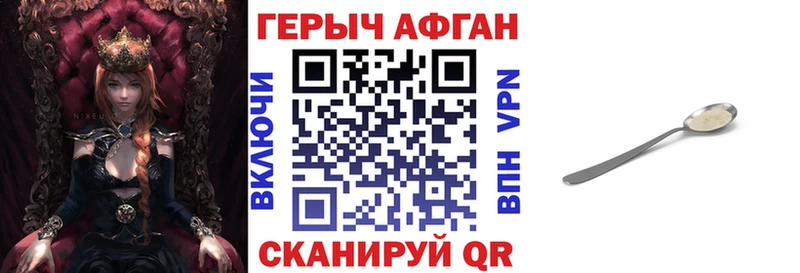Героин гречка  закладки  darknet какой сайт  Стерлитамак 