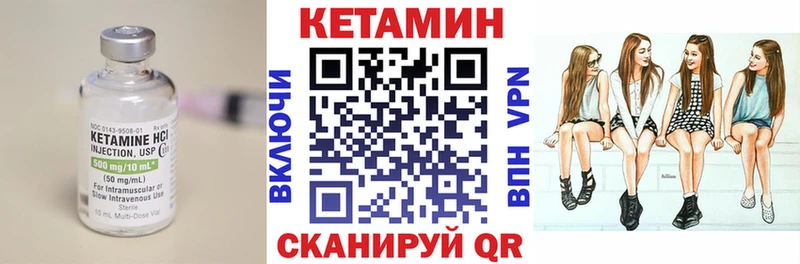 магазин продажи наркотиков  Стерлитамак  КЕТАМИН ketamine 