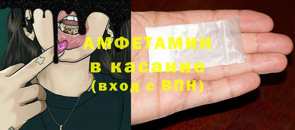 бутик Гусев
