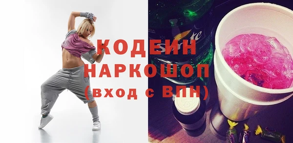 бутик Гусев