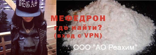 ешки Гусь-Хрустальный