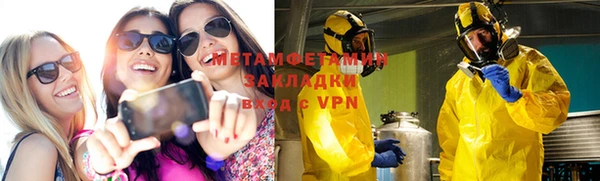 гидропоника Гусиноозёрск