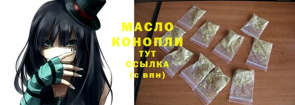 бутик Гусев