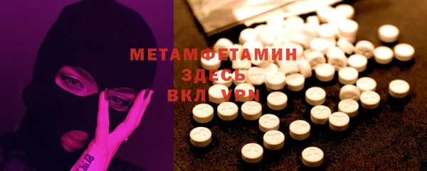 гидропоника Гусиноозёрск