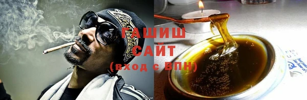 бутик Гусев