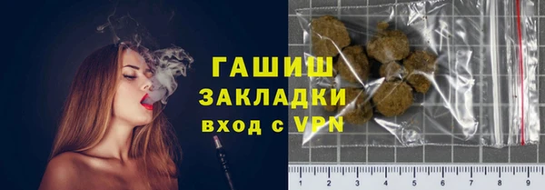 бутик Гусев