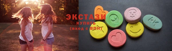 бутик Гусев
