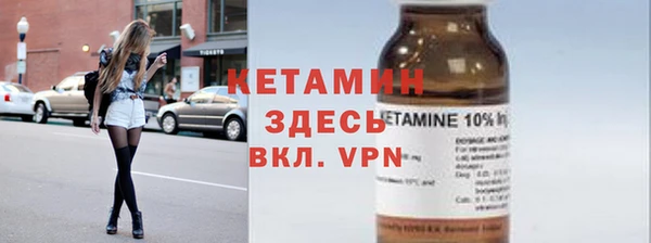 бутик Гусев