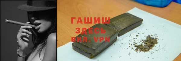бутик Гусев