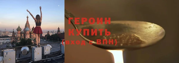 гидропоника Гусиноозёрск