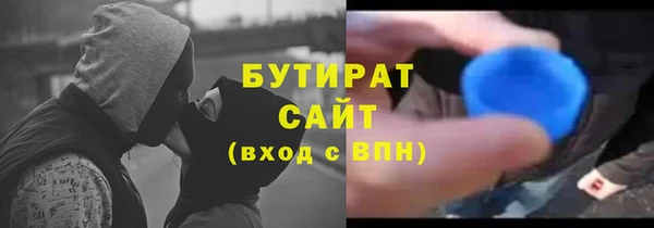 бутик Гусев
