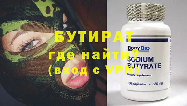 бутик Гусев