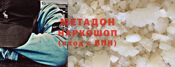 бутик Гусев