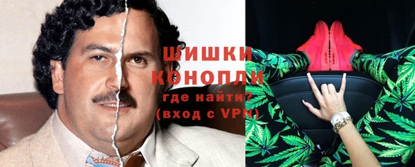 бутик Гусев