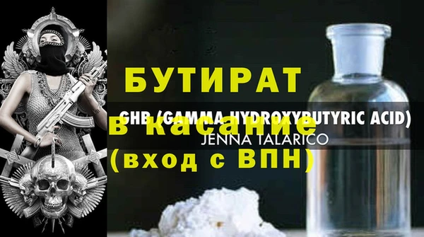 бутик Гусев
