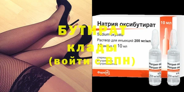 бутик Гусев