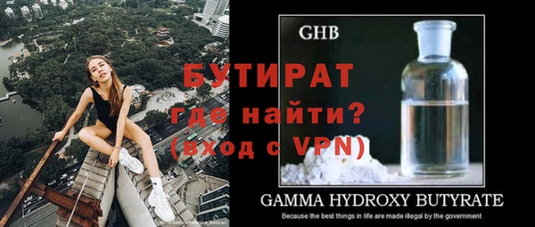 ешки Гусь-Хрустальный