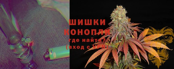 бутик Гусев