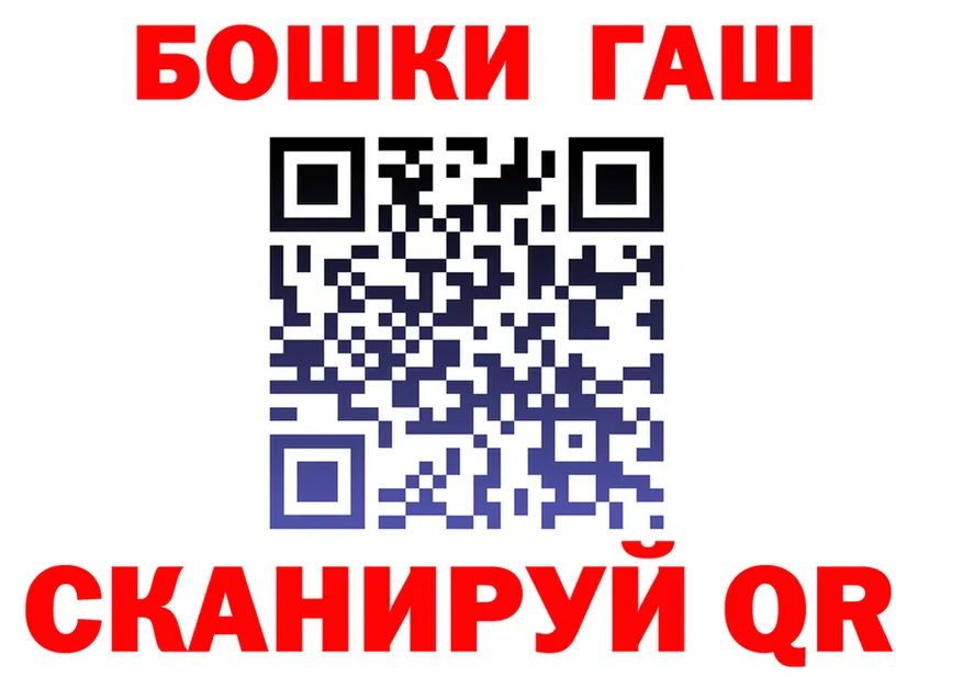 Canna-Cookies марихуана ТОР нарко площадка МЕГА Стерлитамак