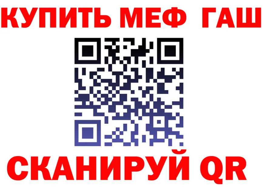 МЯУ-МЯУ VHQ зеркало дарк нет MEGA Стерлитамак