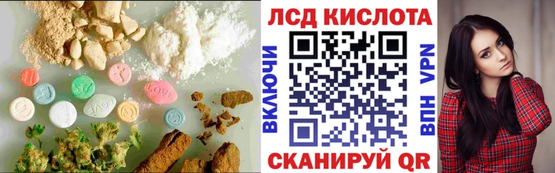 закладки  Стерлитамак  LSD-25 экстази кислота 