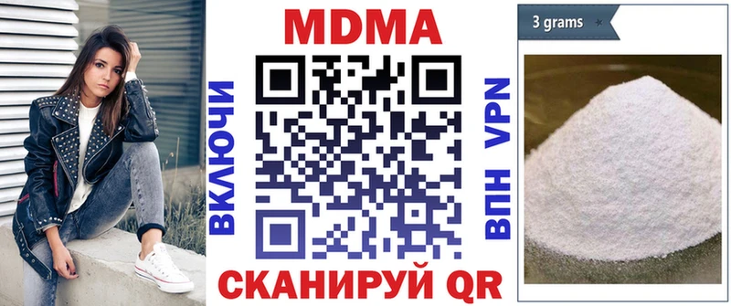 наркотики  Стерлитамак  MDMA crystal 