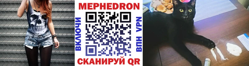 МЯУ-МЯУ 4 MMC  где купить наркотик  Стерлитамак 
