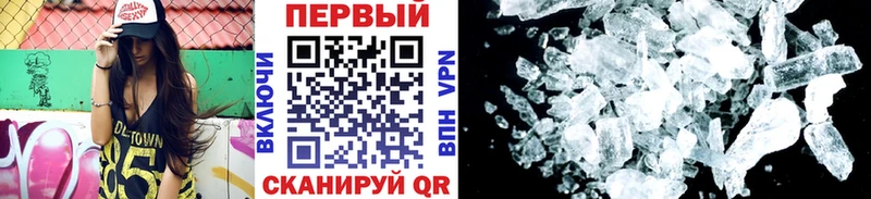 МЕТАМФЕТАМИН винт  сколько стоит  Стерлитамак 