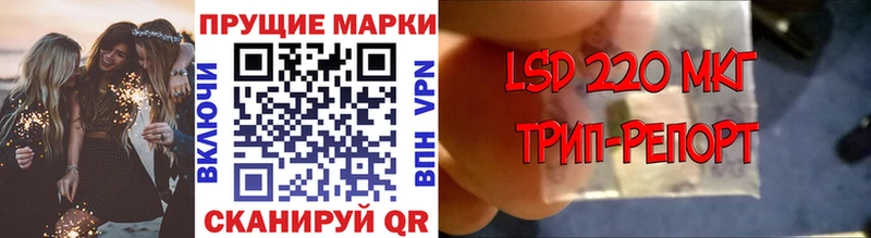 ОМГ ОМГ ТОР  Стерлитамак  Марки NBOMe 1,8мг 