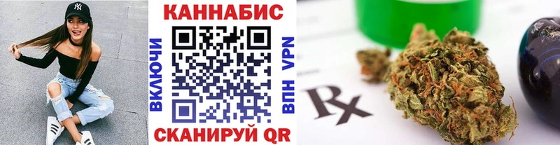 цена наркотик  Стерлитамак  Марихуана ГИДРОПОН 